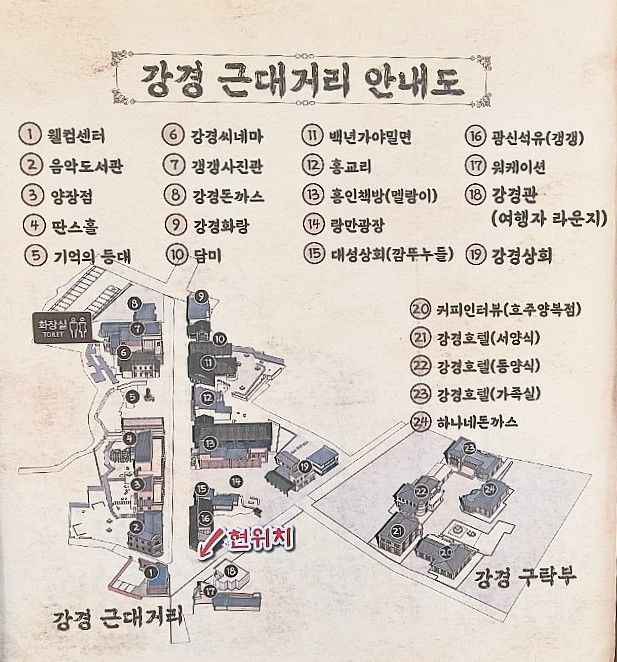 [강경=뉴시스]논산시 강경근대거리가 28일 강경국가유산야행 개막에 맞춰 전면 개관한다. 2026.08.25 photo@newsis.com *재판매 및 DB 금지