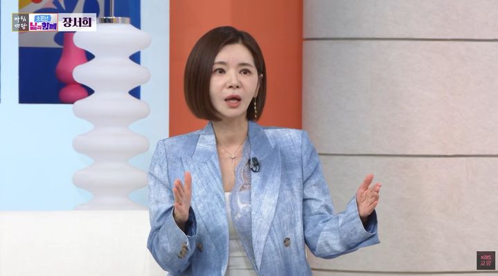 [서울=뉴시스] 장서희 (사진= KBS 아침마당 유튜브 캡처 ) 2026.08.25. photo@newsis.com *재판매 및 DB 금지