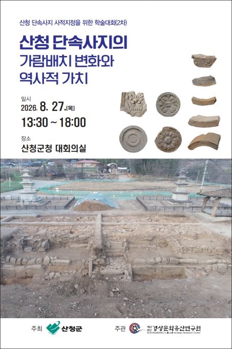 *홍보 포스터 *재판매 및 DB 금지