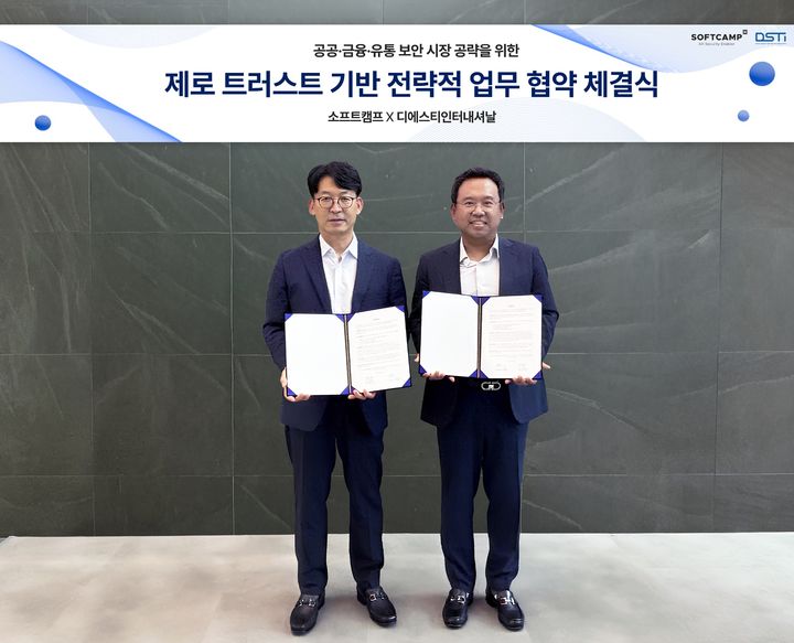 [서울=뉴시스] 소프트캠프는 DSTI와 제로트러스트 기반 보안 사업 협력을 위한 업무협약(MOU)을 체결했다고 25일 밝혔다. 배환국 소프트캠프 대표(왼쪽), 김형태 디에스티인터내셔날 대표가 기념촬영을 하고 있다. 2026.08.25. (사진=소프트캠프 제공) *재판매 및 DB 금지