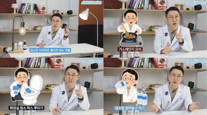 [서울=뉴시스] 일상 속 암 위험 요소 순위를 공개한 김선영 약사는 핵심적인 습관부터 돌아봐야 한다고 강조한다. (사진 출처=유튜브 채널 '오징어약사TV - 가장 쉬운 건강채널' 캡처)
