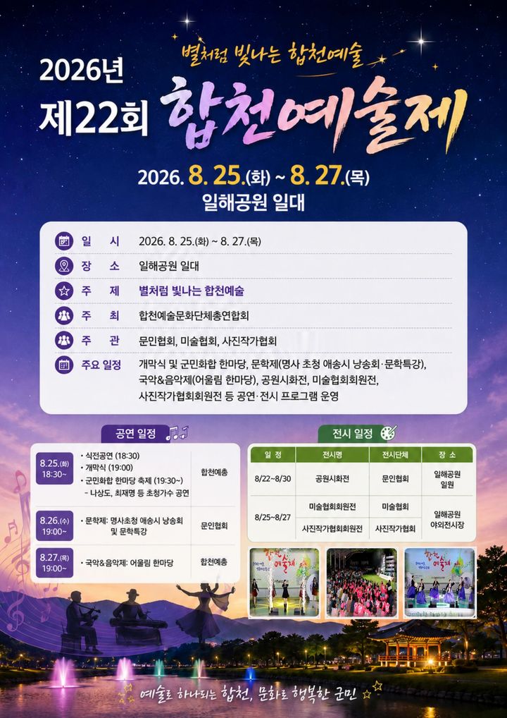 *홍보 포스터 *재판매 및 DB 금지