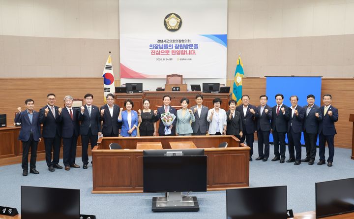 [합천=뉴시스] 합천군의회 신명기 의장, 경남시군의회의장협의회 전반기 부회장 선출 (사진=합천군 제공) 2026. 08. 25. photo@newsis.com *재판매 및 DB 금지