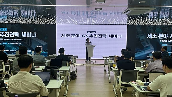 [울산=뉴시스] *재판매 및 DB 금지