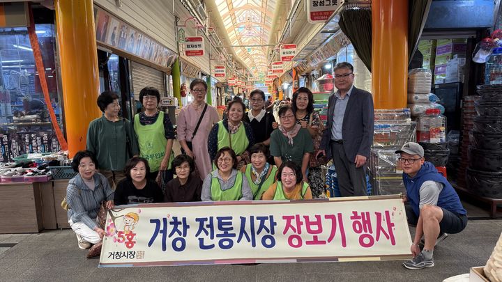 [거창=뉴시스] 한국부인회 거창군지회, 전통시장 릴레이 장보기 행사 동참 (사진=거창군 제공) 2026. 08. 25. photo@newsis.com&nbsp; *재판매 및 DB 금지