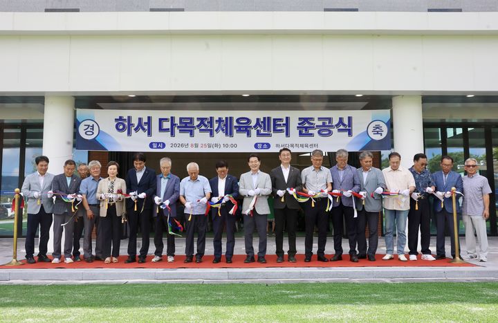 [부안소식]하서다목적체육센터 준공, 관내 6번째 등