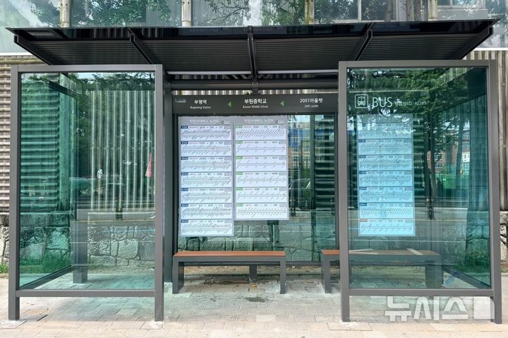 인천 부평구, 버스정류소 19곳에 폭염저감시설 설치
