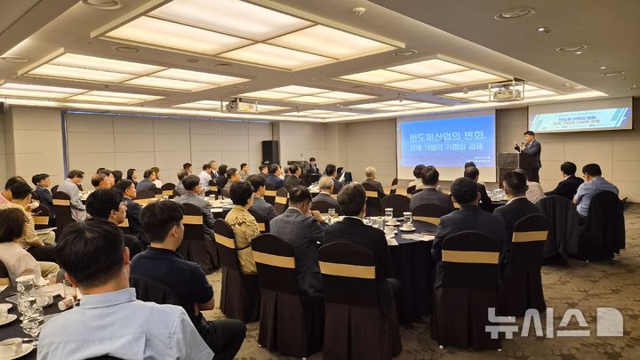 [전남광주=뉴시스]제293차 광주경제포럼 성료.j