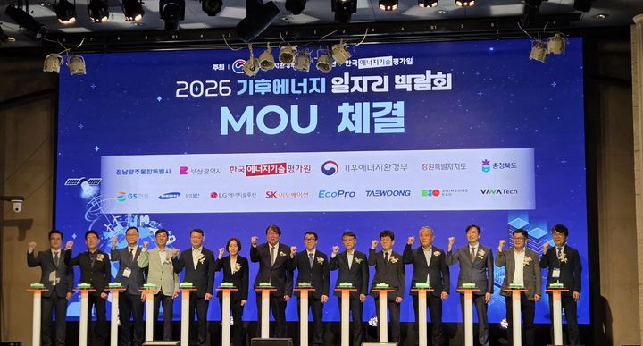 충북도 "에너지산업 인재 양성으로 청년 일자리 창출"