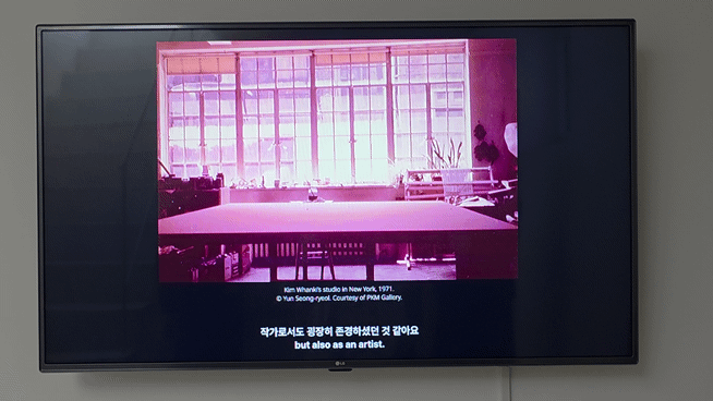 [사진=박현주 미술전문기자]윤형근의 아들 윤성열과 국립현대미술관 김인혜 학예실장이 대담을 나누고 있는 영상 갈무리. *재판매 및 DB 금지