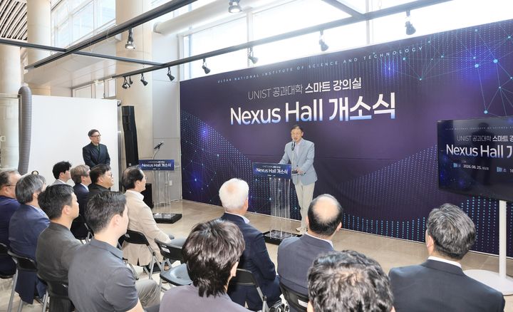 [울산=뉴시스] 울산시는 울산과학기술원(UNIST)이 반도체를 비롯한 첨단산업을 이끌 인재 양성을 위해 최첨단 지능형(스마트) 강의실 ‘넥서스 홀(Nexus Hall)’을 개소했다고 25일 밝혔다. (사진= 울산시 제공) 2026.08.25.photo@newsis.com *재판매 및 DB 금지