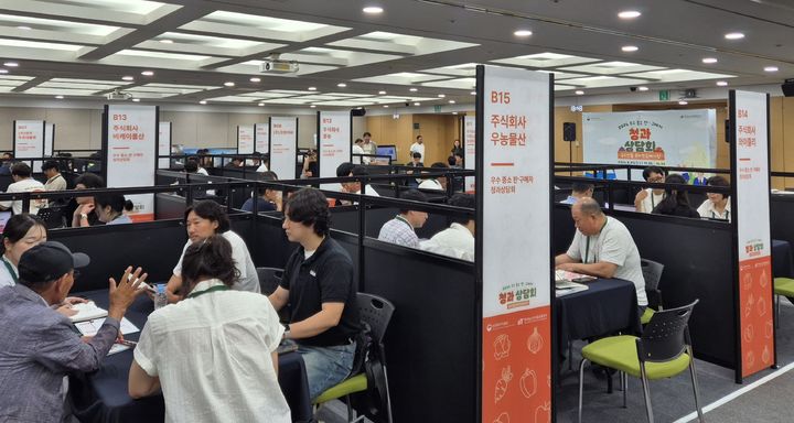 [세종=뉴시스]농림축산식품부와 한국농수산식품유통공사(aT)는 25일 서울 양재동 aT센터에서 농수산물 온라인도매시장 거래 활성화를 위한 '우수 중소 판·구매자 거래 상담회'를 개최했다고 밝혔다. (사진=aT 제공) 2026.08.25. photo@newsis.com *재판매 및 DB 금지