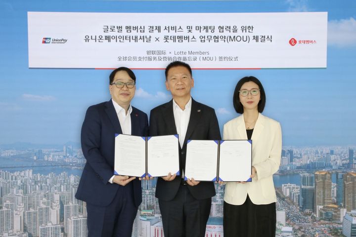 [서울=뉴시스] 8월 25일 잠실 롯데월드타워 113층 EBC에서 (왼쪽부터)롯데멤버스 박종남 대표, 차이나 유니온페이 당위원·부총재 후하오종, 유니온페이 인터내셔날 좡베이 부총재가 글로벌 멤버십 및 결제 서비스 확대 업무협약 기념사진을 촬영하고 있다.(사진=롯데멤버스 제공) *재판매 및 DB 금지 *재판매 및 DB 금지