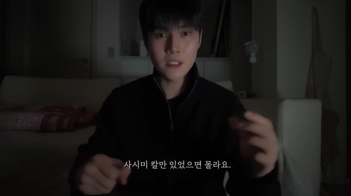 [서울=뉴시스] 지난 5월 제주에서 실종된 장미란씨로 추정되는 시신이 발견되면서 그룹 리미티리스 출신 가수 성현우가 과거 제주 여행에서 흉기를 든 남성에게 목숨을 위협받은 일이 재조명되고 있다. (사진=유튜브 'WOO' 캡처)