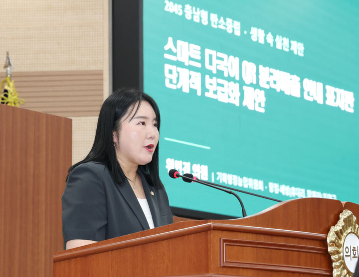 [아산=뉴시스] 위민경 아산시의원. (사진=아산시의회 제공) 2026.08.25 photo@newsis.com *재판매 및 DB 금지
