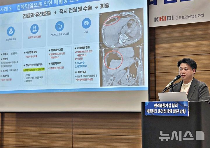 사진= 인하대병원은 이만종 진료지원실장(사진= 인하대병원 제공) 