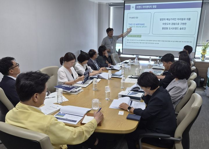 [밀양=뉴시스] 안지율 기자 = 밀양시 브랜드 구축 및 콘텐츠 개발 연구 최종보고회를 개최하고 있다. (사진=밀양시 제공) 2026.08.25. photo@newsis.com *재판매 및 DB 금지
