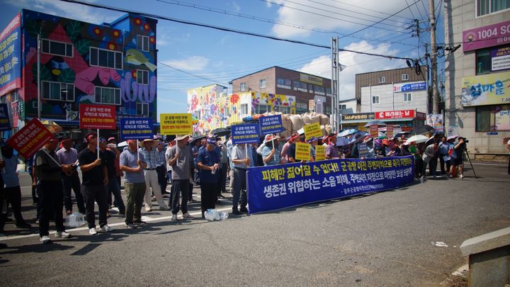 [신안=뉴시스]광주군공항이전 신안군대책위원회가 25일 오전 압해읍에서 신안군의 이전주변지역 지정과 관련 용역자료 공유 등을 요구하는 집회를 갖고 있다. (사진=독자 제공) 2026.08.25. photo@newsis.com *재판매 및 DB 금지