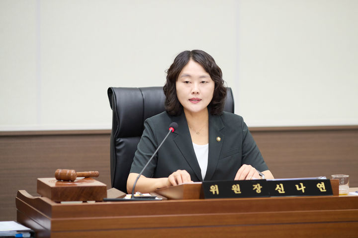 [용인=뉴시스] 용인시의회 신나연 의원(사진=용인시의회 제공) 2026. 08. 25. photo@newsis.com *재판매 및 DB 금지