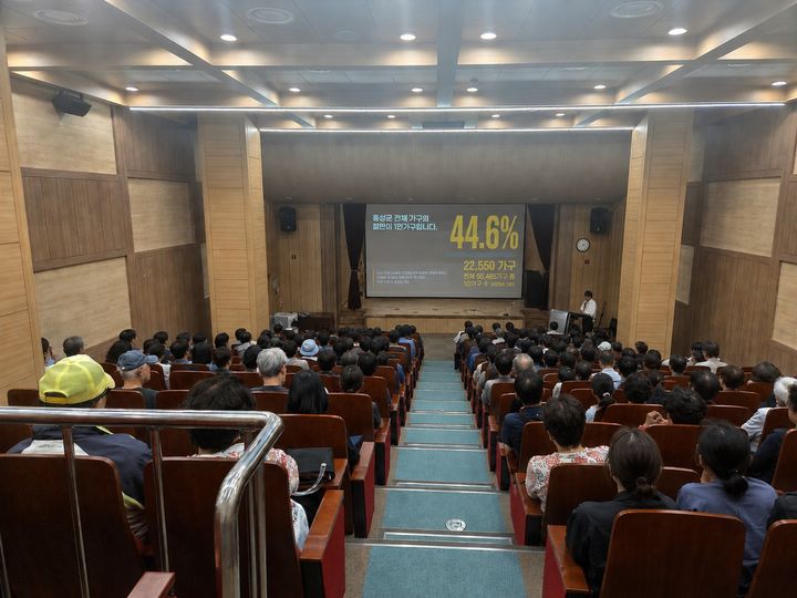 [홍성=뉴시스] 홍성군 지역사회보장협의체 자살분과회의 모습. *재판매 및 DB 금지