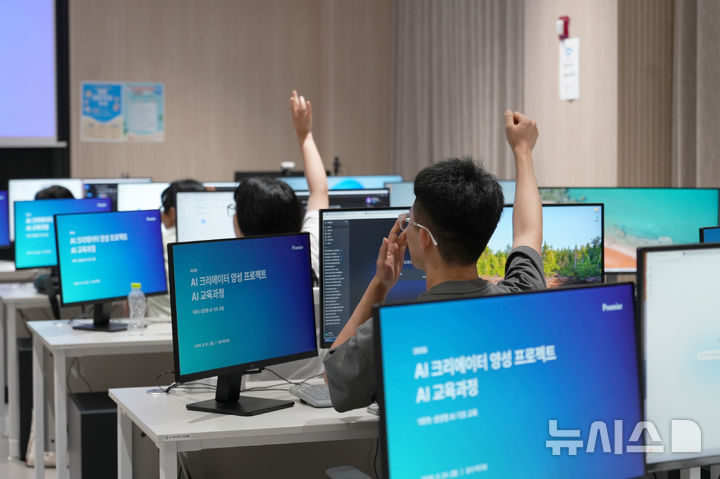 [부천=뉴시스]AI영상교육센터부천 '2026년 장애인 대상 AI 영상 제작 교육. (사진=부천국제판타스틱영화제 제공) 2026.08.25. photo@newsis.com