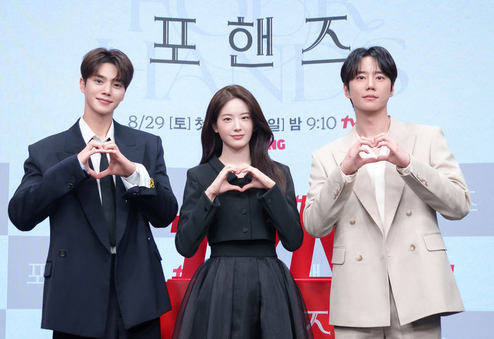 [서울=뉴시스] 25일 온라인으로 진행된 tvN 새 토일드라마 '포핸즈' 제작발표회에서 배우 송강, 장규리, 이준영이 포즈를 취하고 있다. (사진=tvN 제공) 2026.08.25. photo@newsis.com *재판매 및 DB 금지
