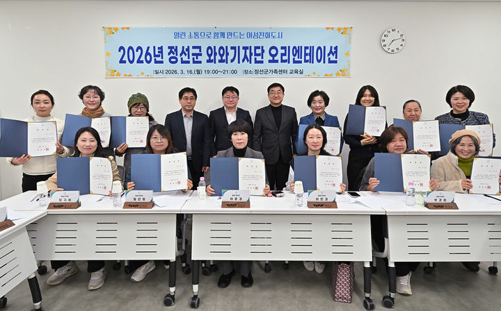 정선군 '와와기자단'.(사진=정선군 제공) *재판매 및 DB 금지