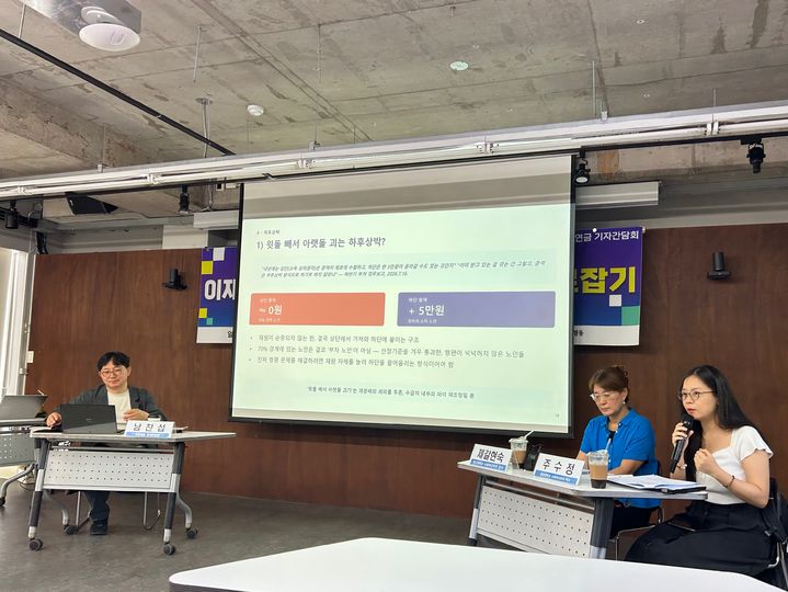[서울=뉴시스] 정유진 수습 = 공적연금강화국민행동이 25일 오후 서울 종로구 소재 참여연대 회의실에서 ‘이재명 정부 기초연금 개편 논의 바로잡기’를 주제로 기자간담회를 개최한 모습 2026.08.25. ugenie@newsis.com *재판매 및 DB 금지