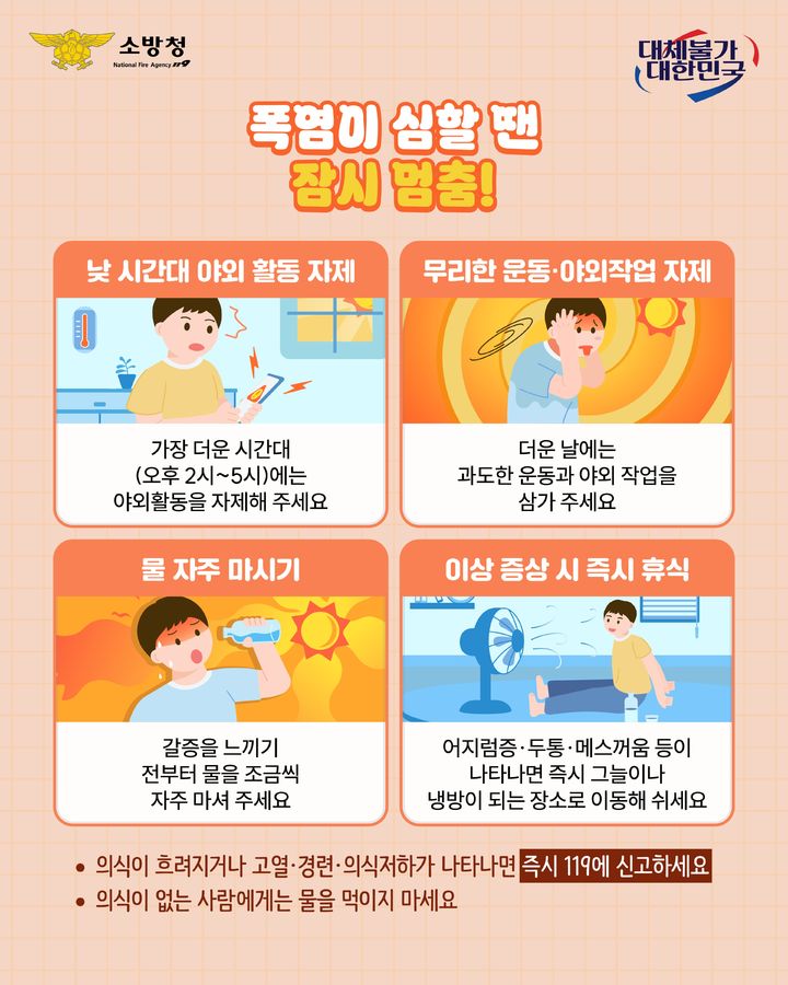 *안내문 *재판매 및 DB 금지