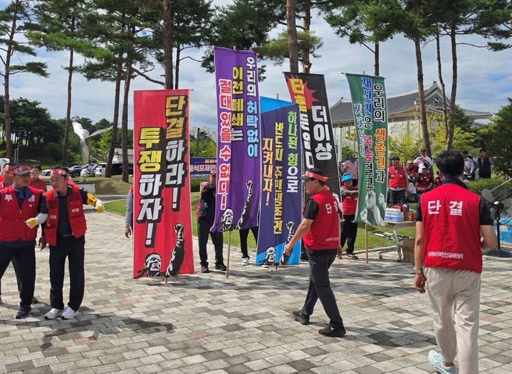 [봉화=뉴시스] 25일 봉화·태백·석포 생존권 사수 공동투쟁위원회가 경북도청 앞에서 석포제련소 폐쇄에 반대하는 시위를 하고 있다. (사진=공동투쟁위원회 제공) 2026.08.25. photo@newsis.com *재판매 및 DB 금지