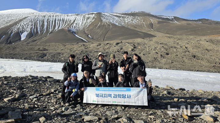 [인천=뉴시스] 인천시교육청 '인천학생극지아카데미' 북극과학탐사 현장. (사진=인천시교육청 제공) 2026.08.25. photo@newsis.com