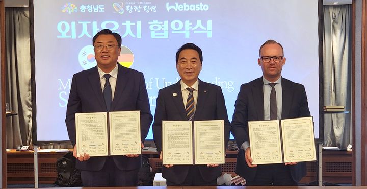[홍성=뉴시스] 박수현(가운데) 충남도지사가 25일 독일 프랑크푸르트 슈타이겐베르거호텔에서 베바스토그룹과 당진시의 투자양해각서 체결식 기념 촬영을 하고 있다. (사진=충남도 제공) 2026.08.26. photo@newsis.com *재판매 및 DB 금지