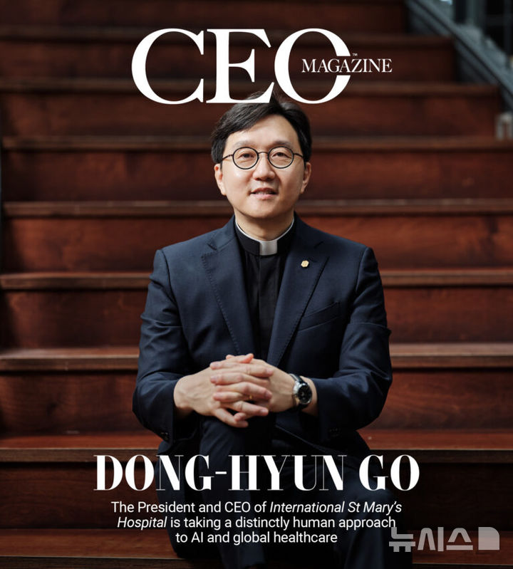 [인천=뉴시스] 글로벌 미디어 'CEO 매거진' 표지와 커버스토리를 장식한 고동현 국제성모병원장. (사진=병원 제공) 2026.08.25. photo@newsis.com