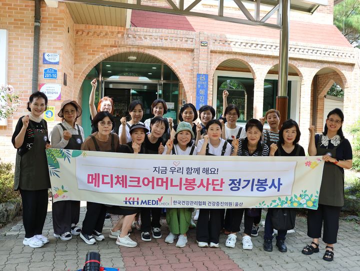 [울산=뉴시스] *재판매 및 DB 금지