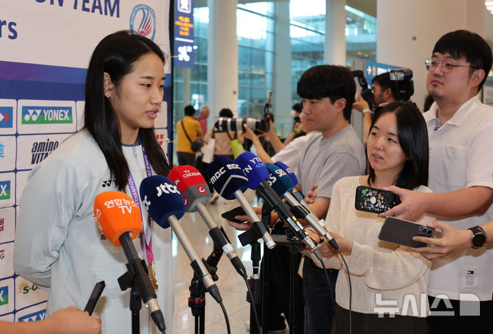 [인천공항=뉴시스] 전진환 기자 = 인도 뉴델리에서 열린 세계배드민턴연맹(BWF) 세계선수권대회 여자 단식에서 금메달을 차지한 안세영이 25일 오전 인천공항을 통해 귀국해 인터뷰를 하고 있다. 2026.08.25. amin2@newsis.com