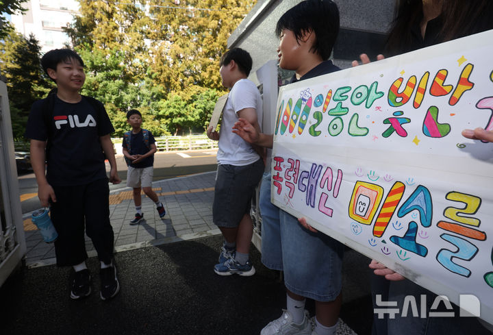 대구지역 학폭 피해, 15년 연속 전국 최저…3스텝 생활교육
