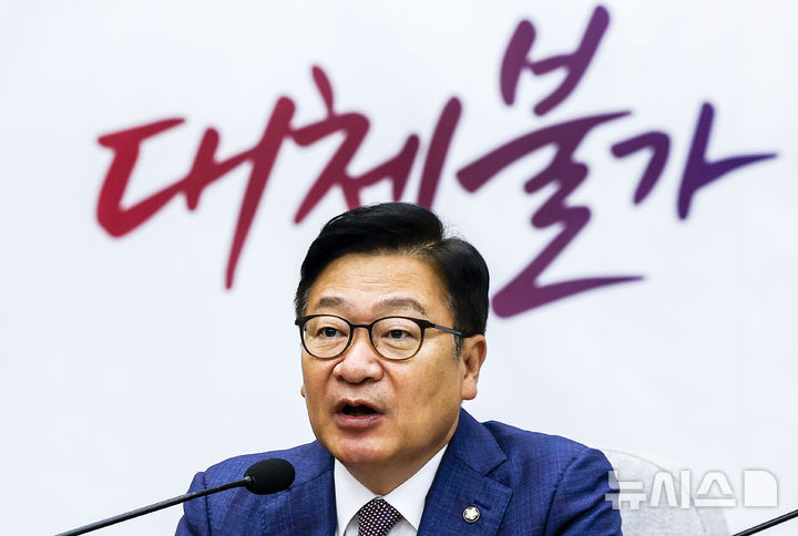 [서울=뉴시스] 정병혁 기자 = 정점식 국민의힘 원내대표가 25일 서울 여의도 국회에서 열린 원내대책회의에서 발언하고 있다. 2026.08.25. jhope@newsis.com