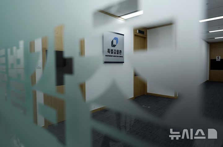 최길수 특별감찰관 후보자 2026년 8월 25일 청문회 준비 현장 &middot; 관련 사진 24
