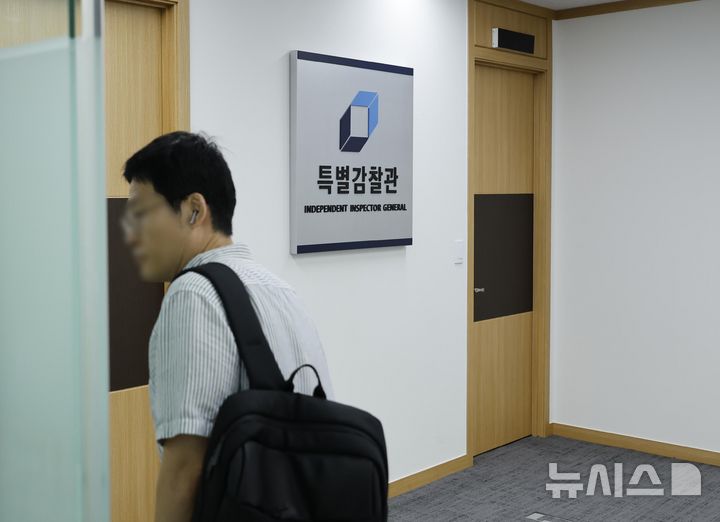 최길수 특별감찰관 후보자 2026년 8월 25일 청문회 준비 현장 &middot; 관련 사진 25