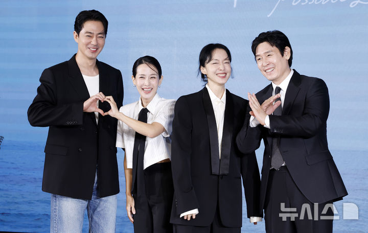 가능한 사랑 주역들, 믿고보는 조합