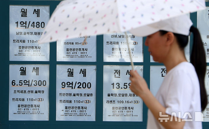 전세난에 월세로…서울 평균 월세 162만원