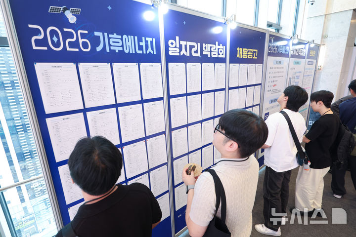 [서울=뉴시스] 황준선 기자 = 지난달 25일 서울 서초구 엘타워에서 열린 2026 기후에너지 일자리 박람회를 찾은 관람객들이 채용공고를 살펴보고 있다. 2026.08.25. hwang@newsis.com