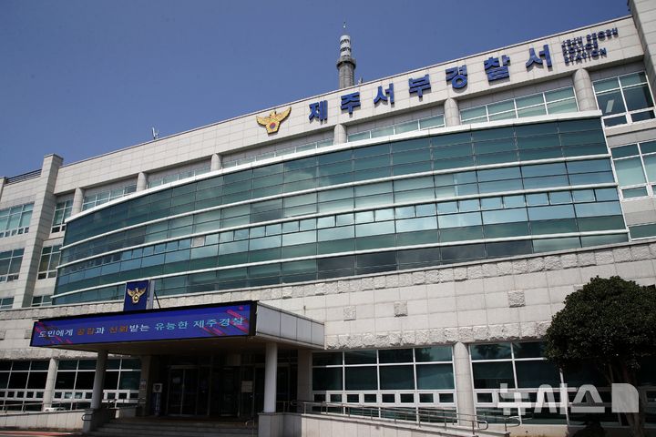[제주=뉴시스] 경찰의 '실종자 허위 종결' 파문이 이어지는 25일 오후 사건의 관할서인 제주시 애월읍 서부경찰서에 적막감이 감돌고 있다. 2026.08.25.