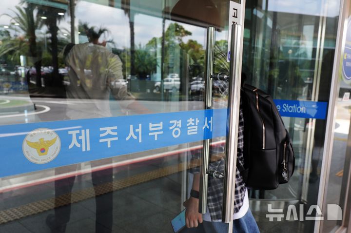 [제주=뉴시스] 우장호 기자 = 경찰의 '실종자 허위 종결' 파문이 이어지는 25일 오후 사건의 관할서인 제주시 애월읍 서부경찰서에 적막감이 감돌고 있다. 경찰청은 제주 실종사건과 관련해 서부서 지위라인 전원을 대기발령 조치하고, 감찰조사를 실시하고 있다. 2026.08.25. woo1223@newsis.com