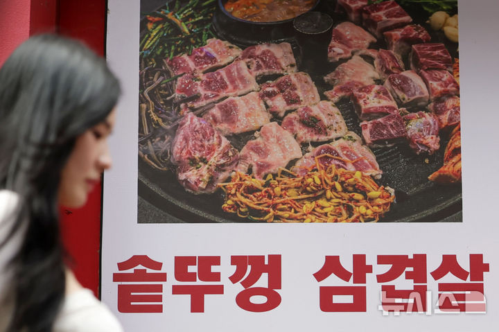 줄줄이 오른 외식 물가