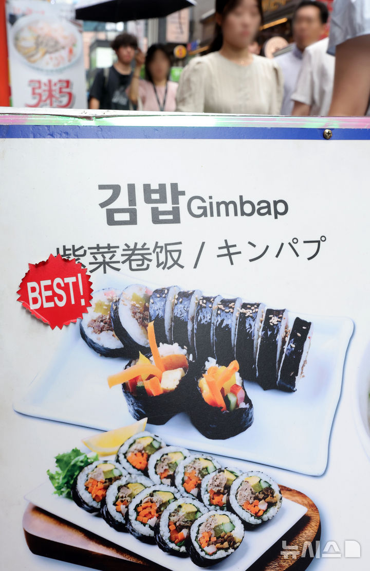 '외식 물가 상승' 김밥, 지난해 7월보다 6.8% 올라