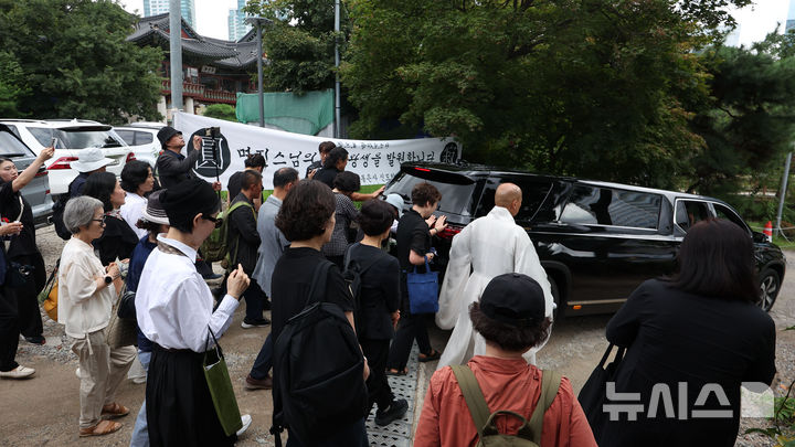 [서울=뉴시스] 김선웅 기자 = 25일 서울 강남구 봉은사 봉은사에서 열린 명진 스님 영결식에서 고인의 법구가 운구차량에 실려 법주사로 향하고 있다. 2026.08.25. mangusta@newsis.com