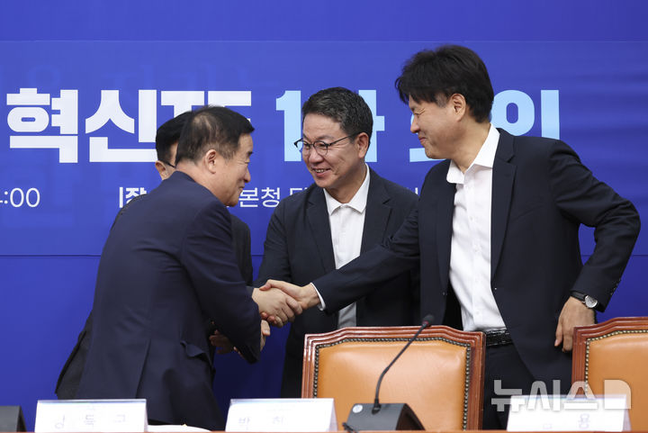 [서울=뉴시스] 김근수 기자 = 강득구(왼쪽 두번째) 민주연구원 혁신 TF 단장이 25일 오전 서울 여의도 국회에서 열린 민주연구원 혁신TF 1차 회의에서 김용 전 민주원구원 부원장과 인사를 하고 있다.&nbsp; 2026.08.25. ks@newsis.com