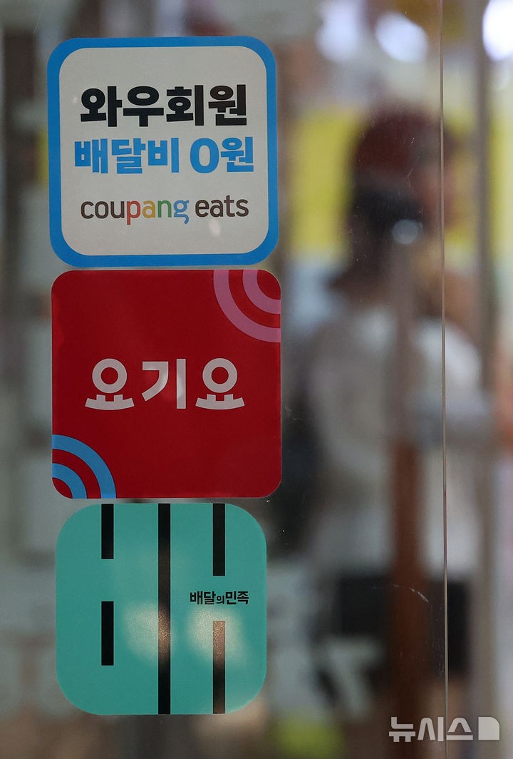 7월 배달 플랫폼 결제추정 금액 역대 최대