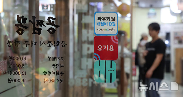 7월 배달 플랫폼 결제추정 금액 역대 최대 기록